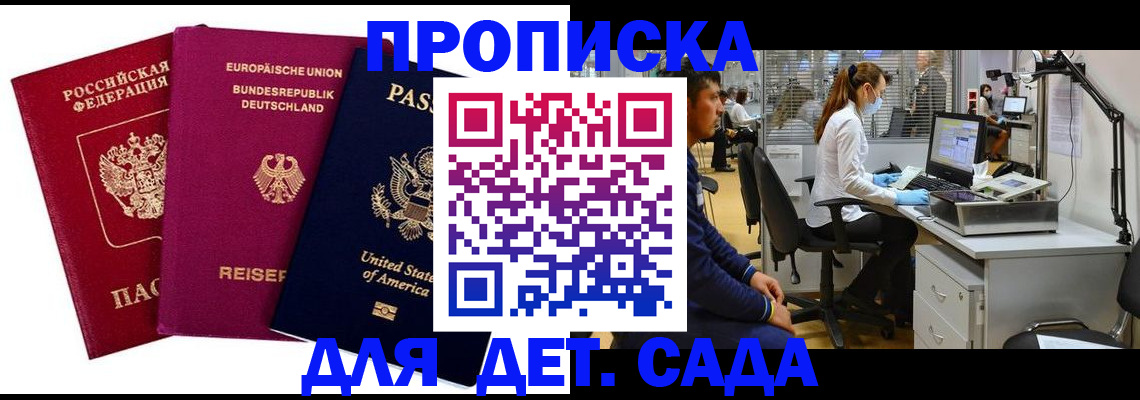 пропишу в квартире в Аркадаке